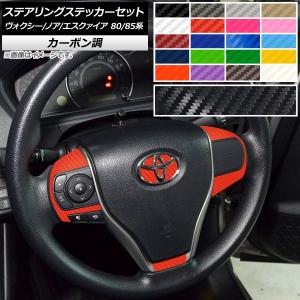 トヨタ純正 新品 ヴォクシー ノア エスクァイア ZRR80 ZWR80 エンジン