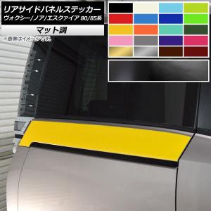 トヨタ（TOYOTA） トヨタ純正 イルミネーション付スカッフプレート