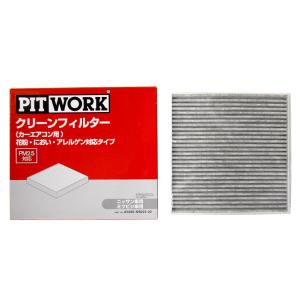 ピットワーク エアコンフィルター 花粉・におい・...の商品画像