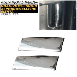 トヨタ ノア ヴォクシー 80 ZRR80W ZRR85W 純正 右 リア スライド ドア