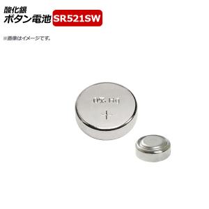 AP ボタン電池 SR521SW 酸化銀電池 1.55V AP-UJ0600-100 入数：1セット(約100個)｜apagency