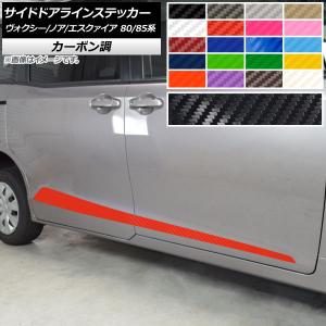 エルエックスモード ヴォクシー 80系 LXフロントバンパーガーニッシュ