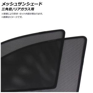 正規国内レクサス純正】 20系 RX純正 「フロントシェード