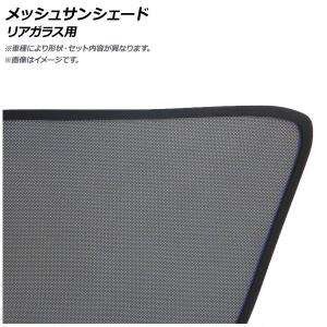 レクサス（LEXUS） レクサス純正 フロントシェード レクサスRX 20系