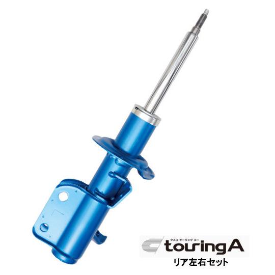 クスコ touring A ショックアブソーバー 純正形状 695 65T R 入数：リヤ左右 スバ...