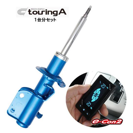 クスコ touring A ショックアブソーバー【e-con2セット】 6A5 65T F＋6A5 ...