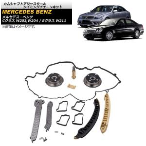 並行輸入品カムシャフト ロックツール メルセデス ベンツ M271 C180
