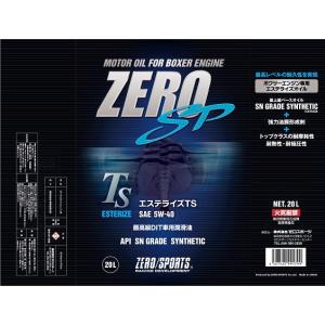 ワコーズ】TR-40 トリプルアール ○10W-40 ○20Lペール缶 ○品番：E286