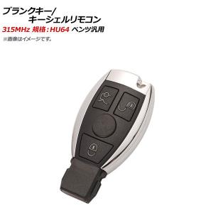 315mhz リモコン 自動車用 セキュリティ キーレス の商品一覧 自動車 車 バイク 自転車 通販 Yahoo ショッピング