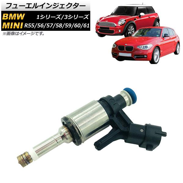 フューエルインジェクター BMW 3シリーズ F30/F31/F80 2012年〜2019年 AP-...