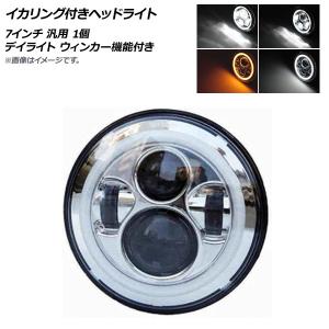 三菱（MITSUBISHI） 新品 ヘッドライト レンズ 左右 2枚SET ランサー