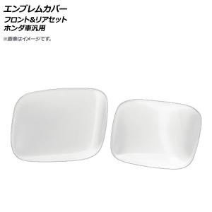 オートパーツエージェンシー AP エンブレムカバー アクリル製 サイズ2 