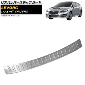 ☆ スバル 純正 新品 レヴォーグ LEVORG リア ドア ウェザーストリップ