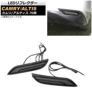 ヴァレンティ（VALENTI） TT70CAM-SB-1 ジュエルLEDテールランプ REVO