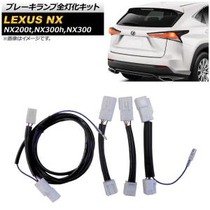 TRD パフォーマンスダンパー MS303-78001 NX F SPORT用 トヨタ