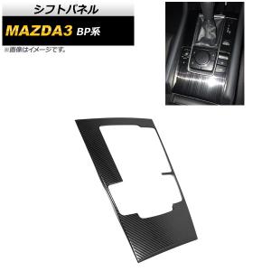 マツダ（Mazda） マツダ（MAZDA）サンシェード マツダ純正オプション