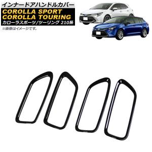 トヨタ（TOYOTA） TOYOTA純正部品 カローラスポーツ用 アウターミラー