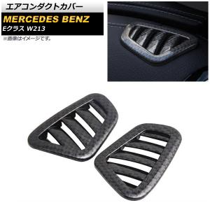 R33系 スカイライン (GT-R含む) メッキ インナー ドアハンドル 純正
