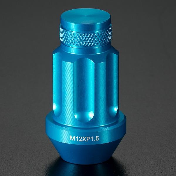 デジキャン アルミレーシングロックナット ライトブルー ロゴ無 袋タイプ45mm P1.25 ALN...
