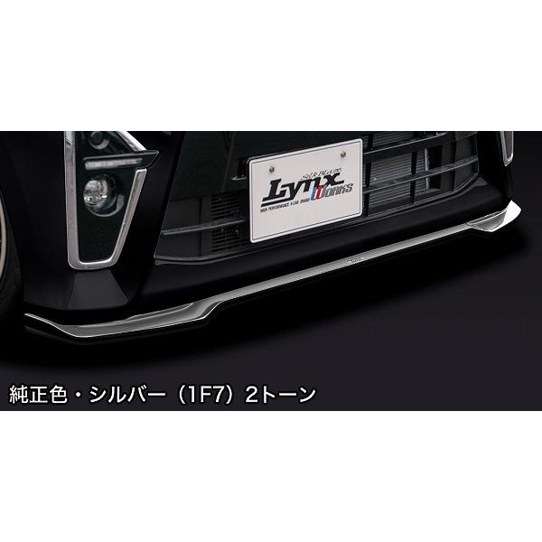 シルクブレイズ LYNX Works フロントスポイラーType-S 純正色＋シルバー(1F7) ダ...