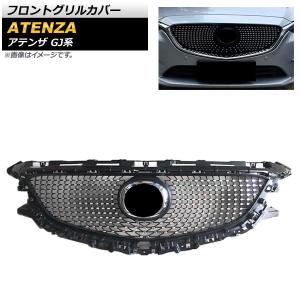 オートエクゼ 【AutoExe/オートエグゼ】 GJ-04 スタイリングキット