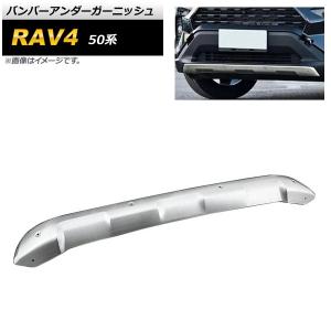 値下げ中　RAV4 TRD バックドアロアガーニッシュ TRD バックドアロアガーニッシュ RAV4 MXAA52 MXAA54 AXAH52 AXAH54 19