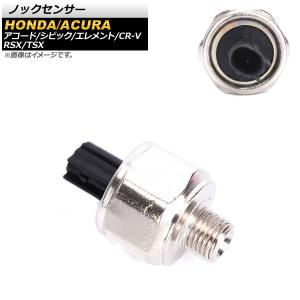 ホンダ インテグラ DC5 K20A アコード S2000 ABA-AP2 LA-CL7 ABA-CL7