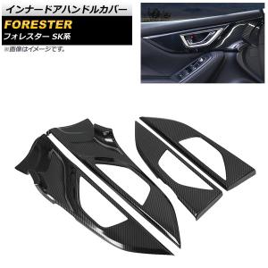 スバル 純正 新品 フォレスター（TA-SG5）フロント ドア ウェザー
