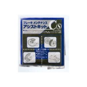 スリーボンド ブレーキメンテナンスアシストキットB 40個入 (2) 6991B スリーボンド ブレーキメンテナンスアシストキットB TB6991B : オート
