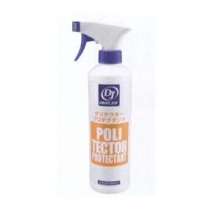 DJ/ドライブジョイ ポリテクタープロテクタント 450ml ガン付 シリコーン配合 水性タイプ V...