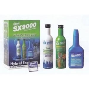 QMI SX9000エンジンリフレッシュパックHV HV・ISS車対応 入数：1箱(3本セット) S...