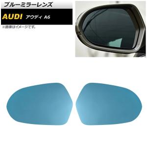 Audi（アウディ） A4 アバント 1.8 TFSI 右H (8KCDH 8K) 右 ドアミラー 