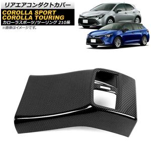 トヨタ カローラスポーツ 純正サイドバイザー 1台分 2022年10月〜2024