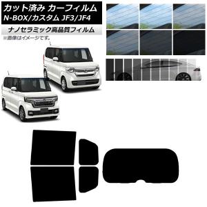 RSR N-BOX JF3 ダウンサス 1台分 RSR Ti2000ハーフダウン H425THD 取付