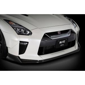 スカイライン GT-R GTR R35 フロントグリルパネル エアロ カーボン 未 