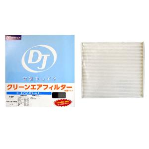 DJ/ドライブジョイ エアコンフィルター 除塵タイプ V9114-1004 トヨタ シエンタ NCP81/85 2003年09月〜2015年07月｜apagency