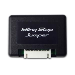 ブリッツ/BLITZ アイドリングストップジャンパー トヨタ ハイラックス GUN125 2GD-F...