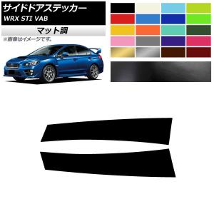 オートパーツエージェンシー サイドドアステッカー スバル WRX STI VAB