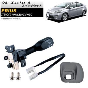 プリウスNHW20前期【TOYOTA】トヨタPRIUS純正USフルノーズブラ(04-05y