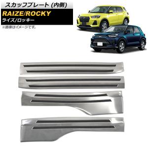 A200A A210A ライズ パワーウインドウオート化キット パワーウィンドウ