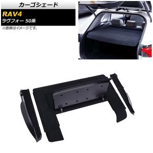 RAV4 PHV LEDサイドライトナンバーフレーム付フロント部分のみ トヨタ