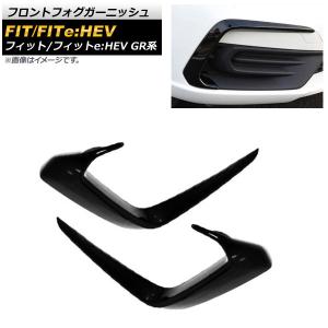 リフトアップキット ホンダ フィットクロスター GR5／6・GR8