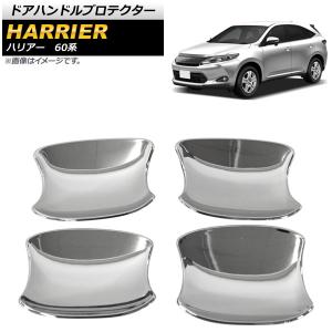 オートパーツエージェンシー インナーピラースピーカーパネル ホンダ