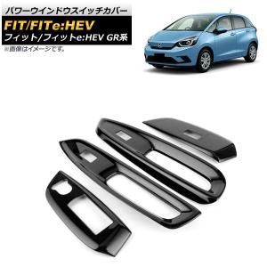 フィット HONDA ホンダ 純正 オートリトラミラーシステム 08V02-TZA