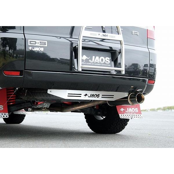 JAOS/ジャオス リヤスキッドプレート 三菱 デリカ D:5 ブラスト B256304