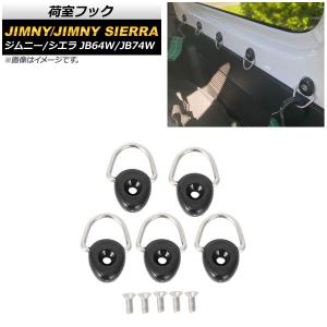 パーツ Anjuny オートパーツエージェンシー アイボルト スズキ ジムニー/ジムニー