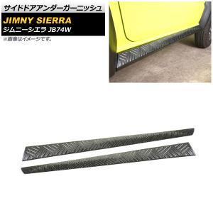JB64W/JB74W ジムニー 純正 右フロントドア : 拓海商事ヤフー店 - 通販