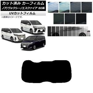 フィルム風サンシェード、voxy80Noahエスクワィア20%ノア　ヴォクシー 楽天市場】【春SALE P5倍】80系 ノア ヴォクシー エスクァイア