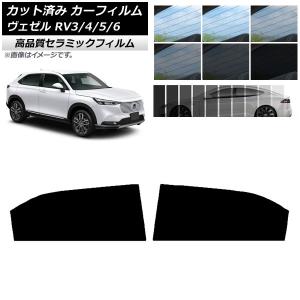 磨き済み ヴェゼル RV3 RV4 RV5 RV6 純正 ヘッドライト 左 LED STANLEY