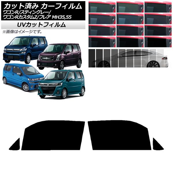 カーフィルム マツダ スズキ フレア ワゴンR/スティングレー/カスタムZ MJ55S/95S MH...